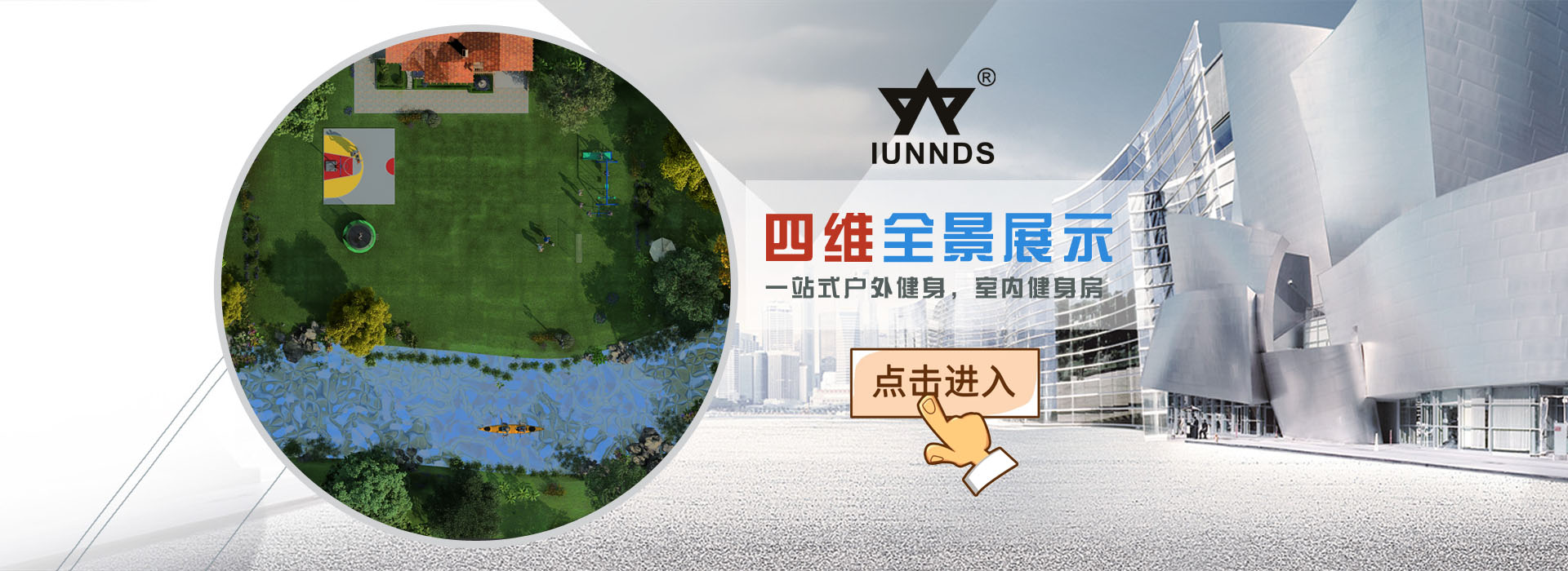 多乐游戏官网-四维全景